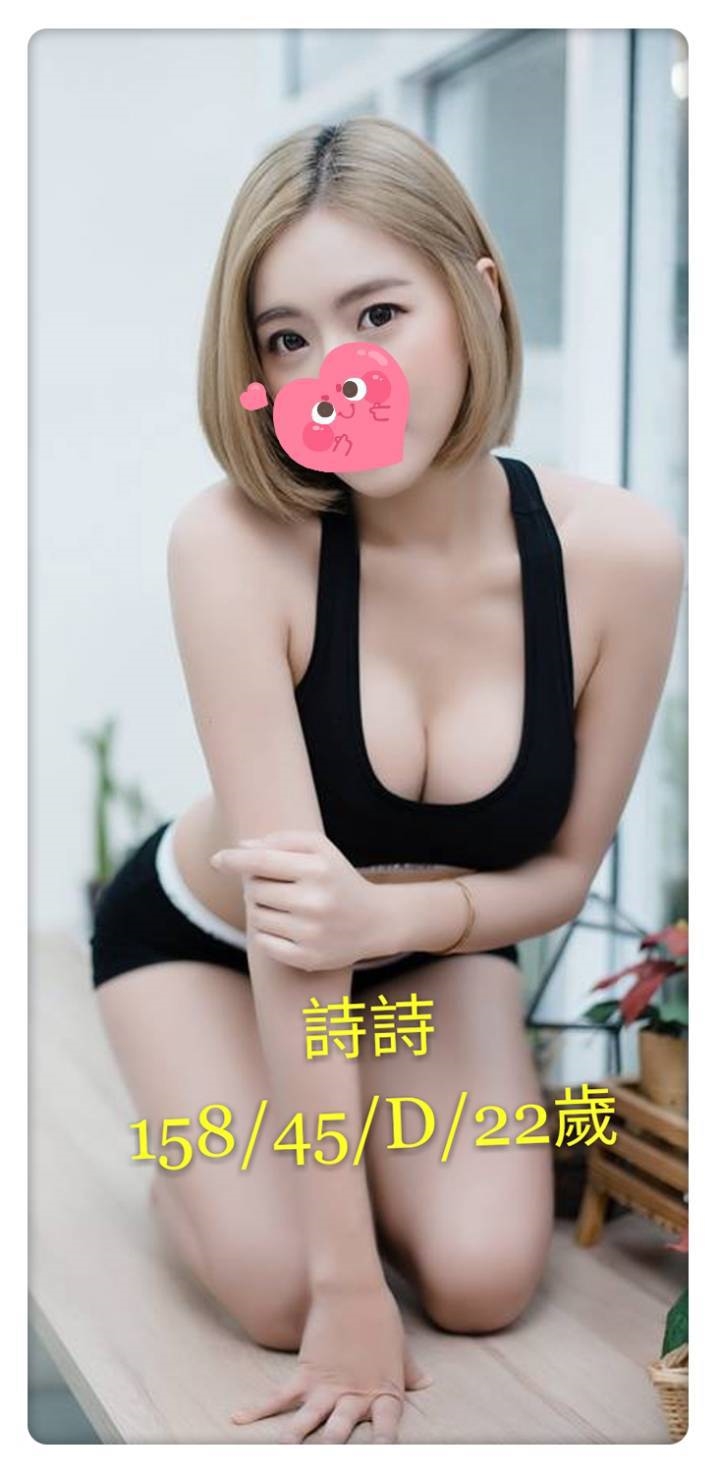 花蓮 雲楚 姐妹花